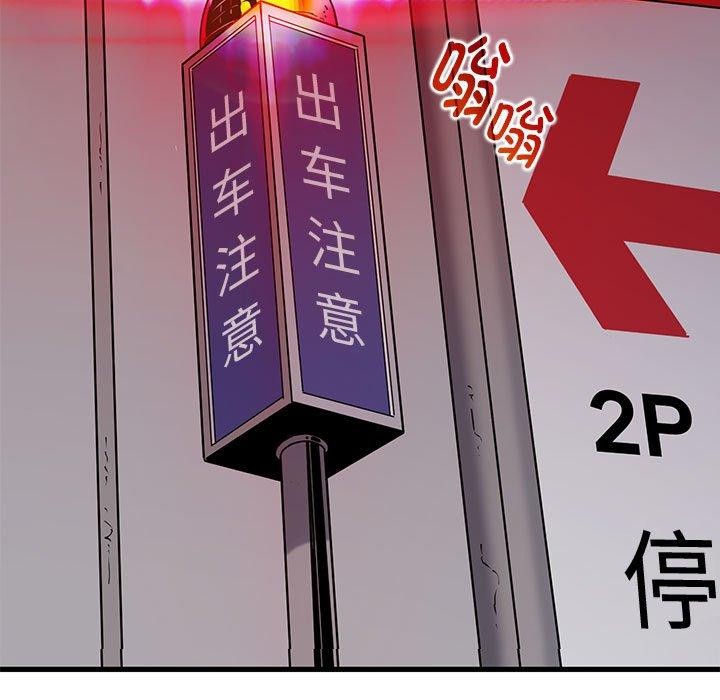 147P - 发小碰不得/强制催眠