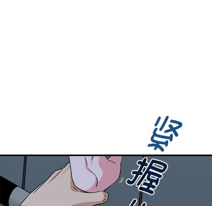 151P - 发小碰不得/强制催眠