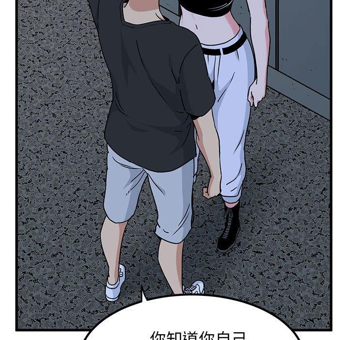157P - 发小碰不得/强制催眠