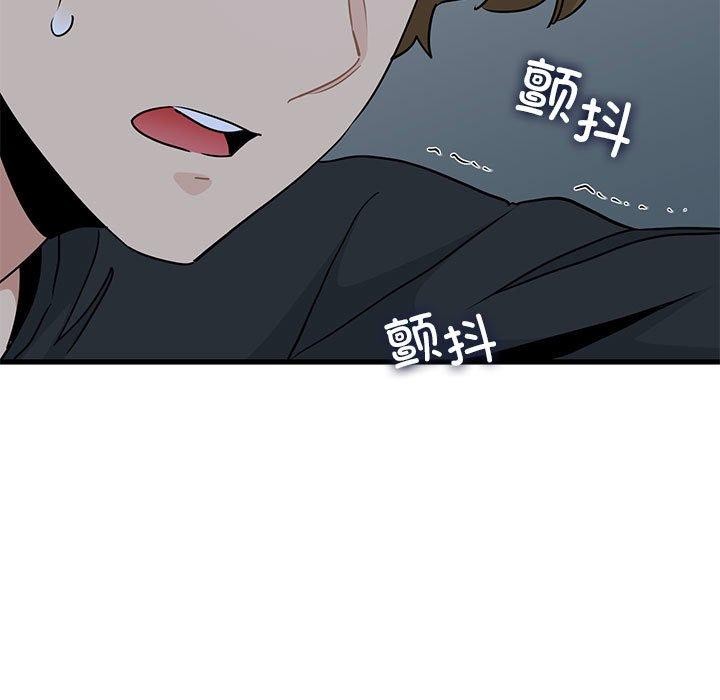 167P - 发小碰不得/强制催眠