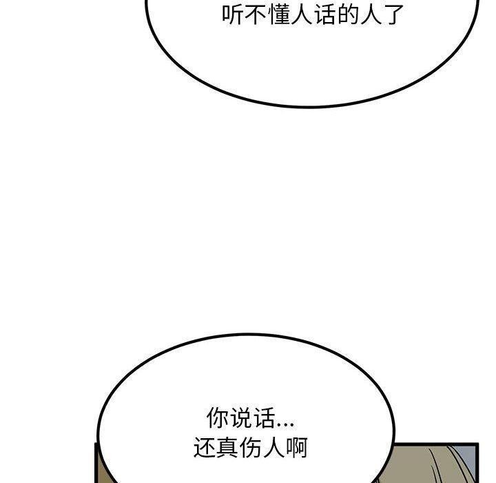 170P - 发小碰不得/强制催眠