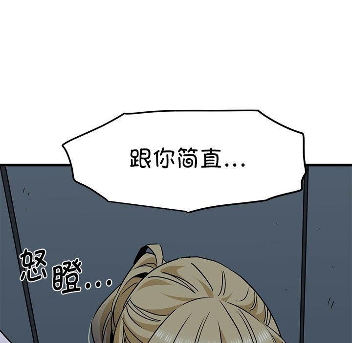 183P - 发小碰不得/强制催眠