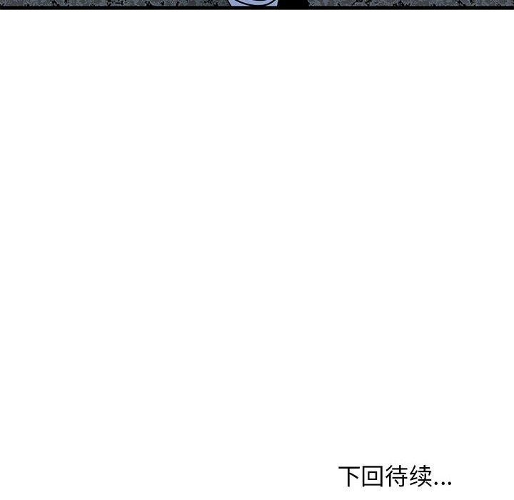 186P - 发小碰不得/强制催眠