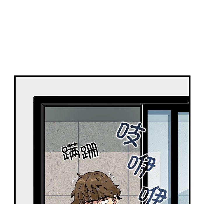 21P - 发小碰不得/强制催眠