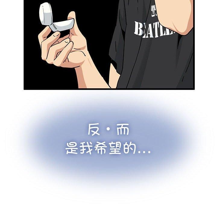 32P - 发小碰不得/强制催眠