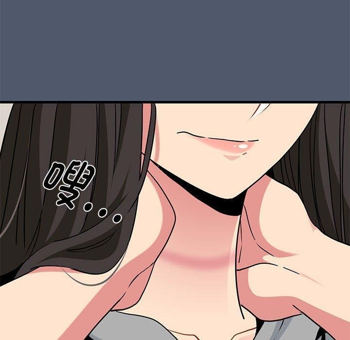 40P - 发小碰不得/强制催眠