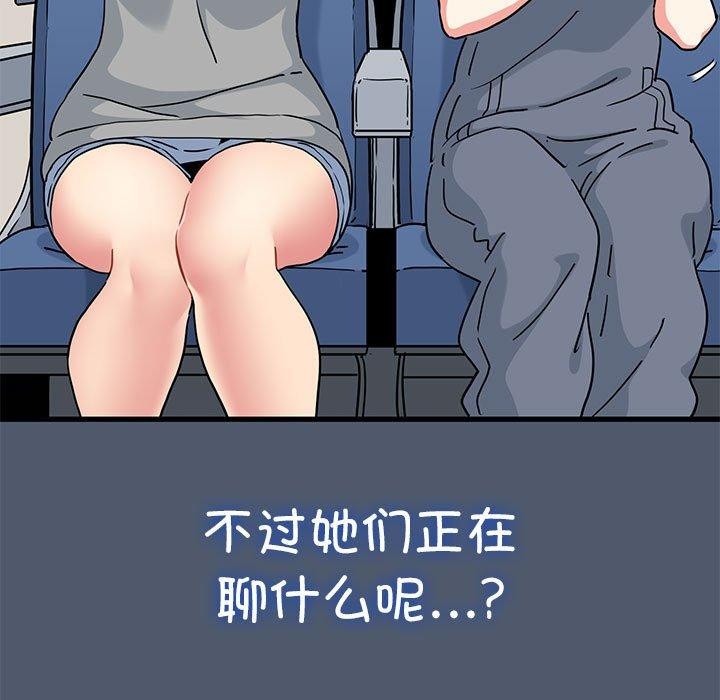 43P - 发小碰不得/强制催眠