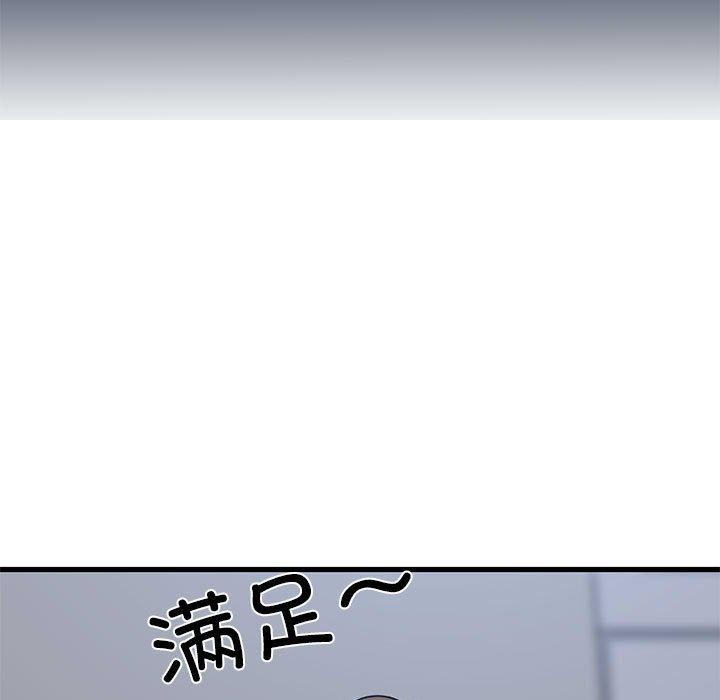 63P - 发小碰不得/强制催眠