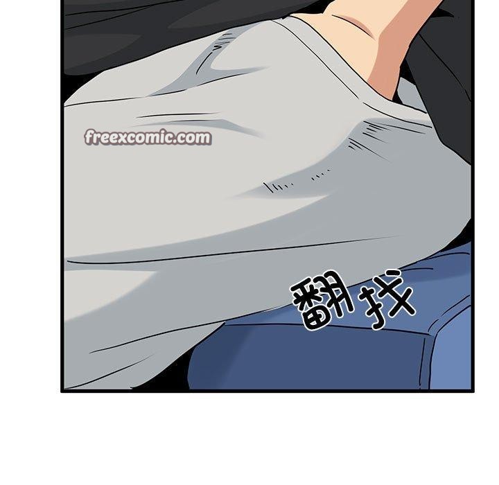 75P - 发小碰不得/强制催眠