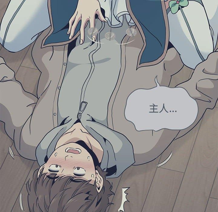 82P - 发小碰不得/强制催眠