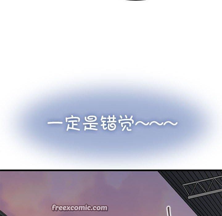 90P - 发小碰不得/强制催眠