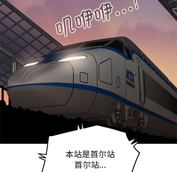 91P - 发小碰不得/强制催眠