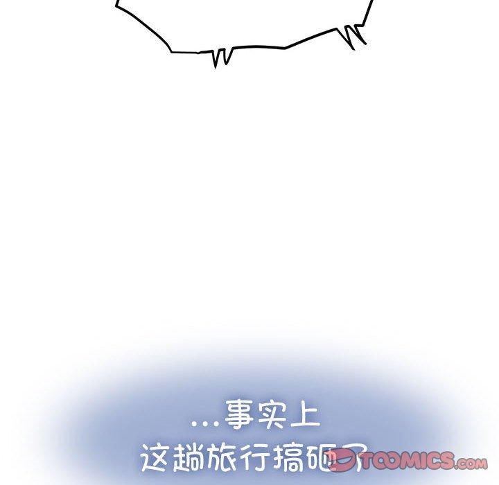 92P - 发小碰不得/强制催眠