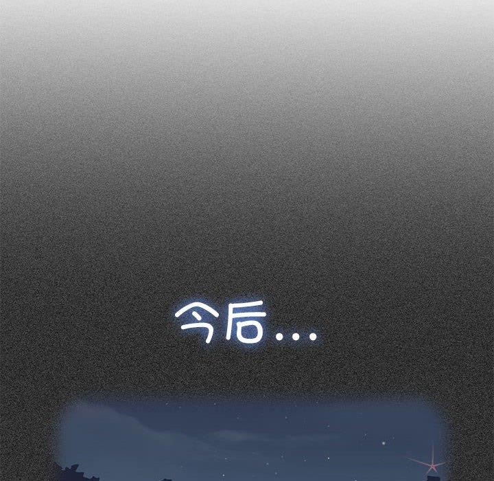 96P - 发小碰不得/强制催眠