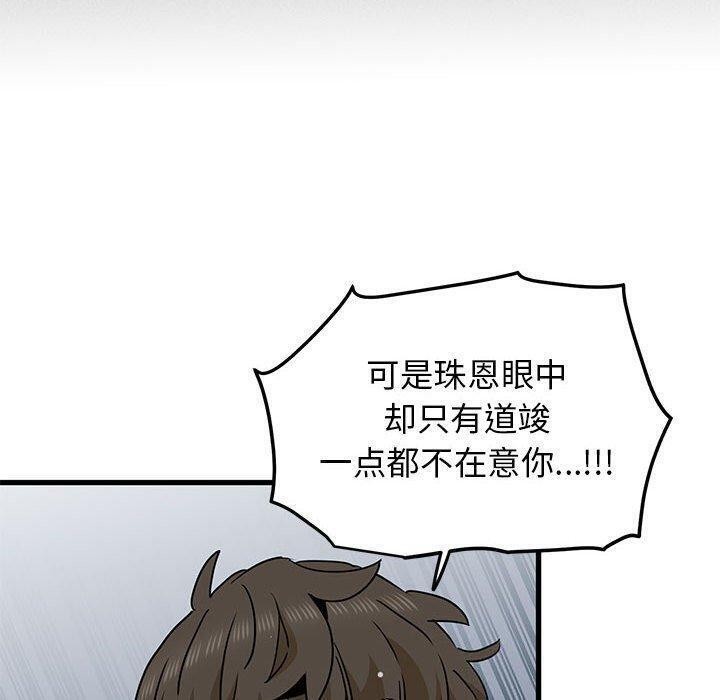 100P - 发小碰不得/强制催眠
