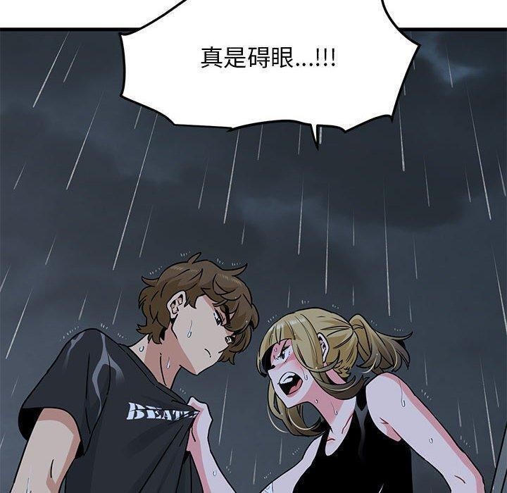 130P - 发小碰不得/强制催眠