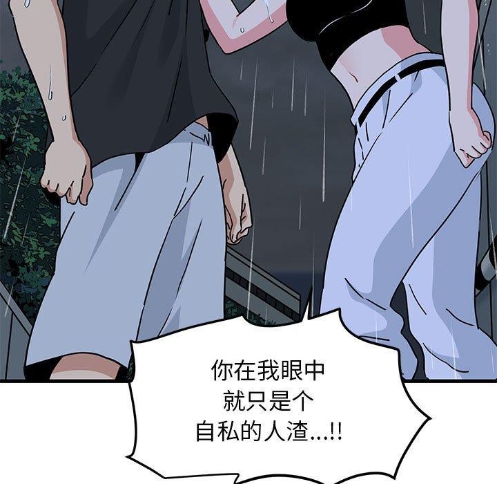 131P - 发小碰不得/强制催眠