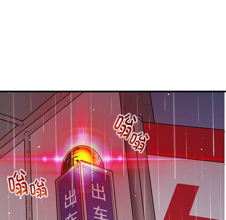 148P - 发小碰不得/强制催眠