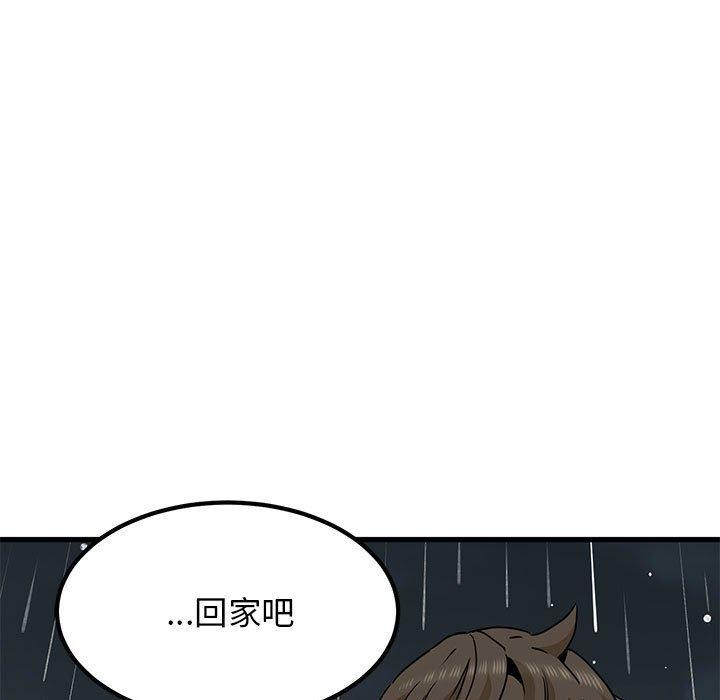 153P - 发小碰不得/强制催眠