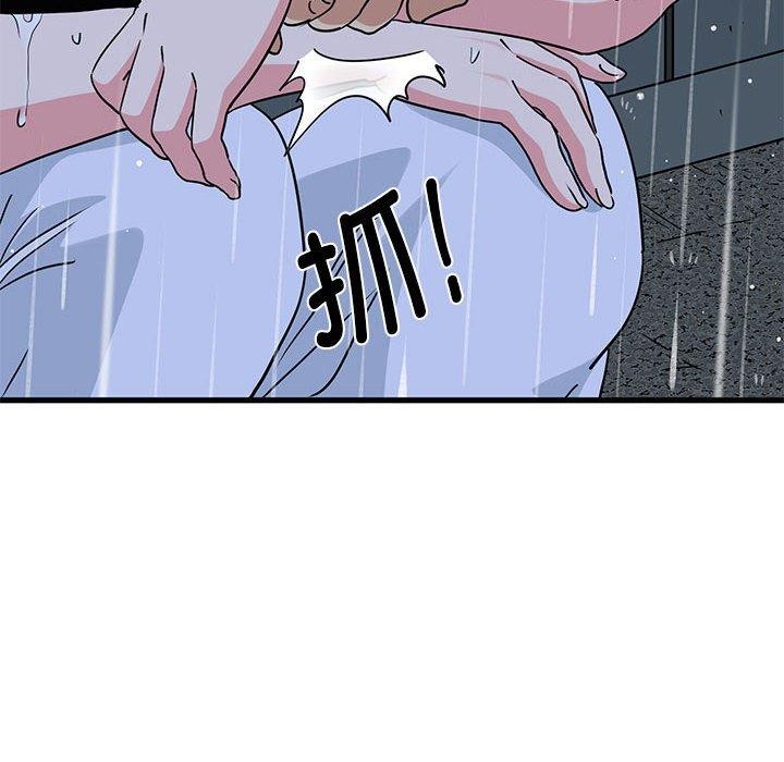 168P - 发小碰不得/强制催眠