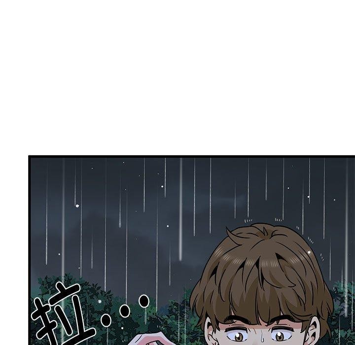169P - 发小碰不得/强制催眠