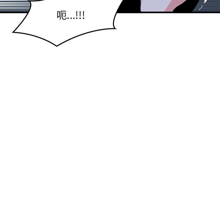 18P - 发小碰不得/强制催眠