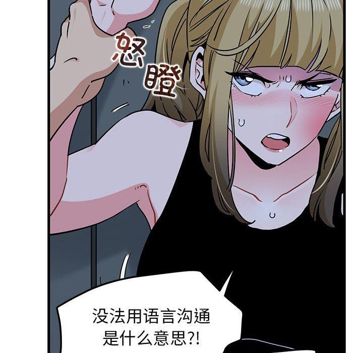 22P - 发小碰不得/强制催眠