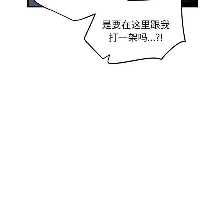 23P - 发小碰不得/强制催眠