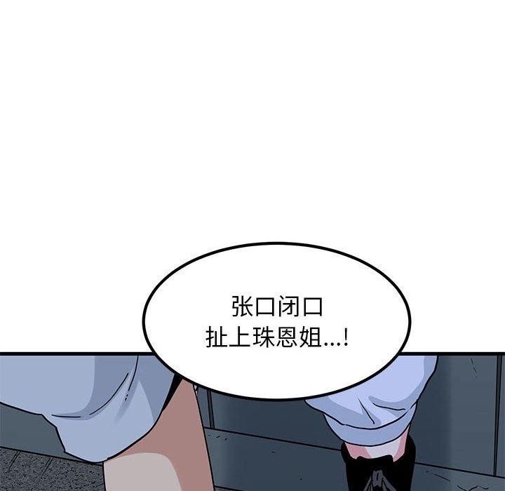 26P - 发小碰不得/强制催眠