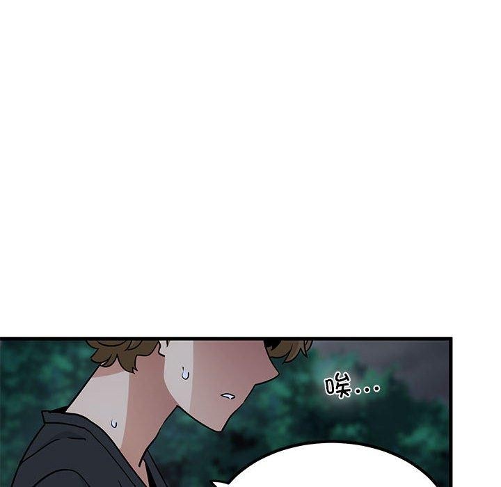 38P - 发小碰不得/强制催眠