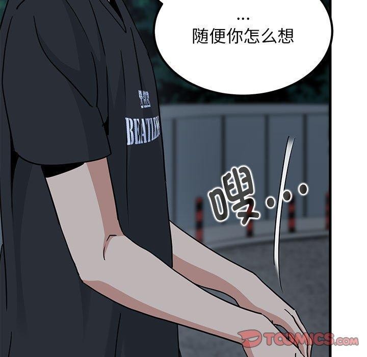 39P - 发小碰不得/强制催眠