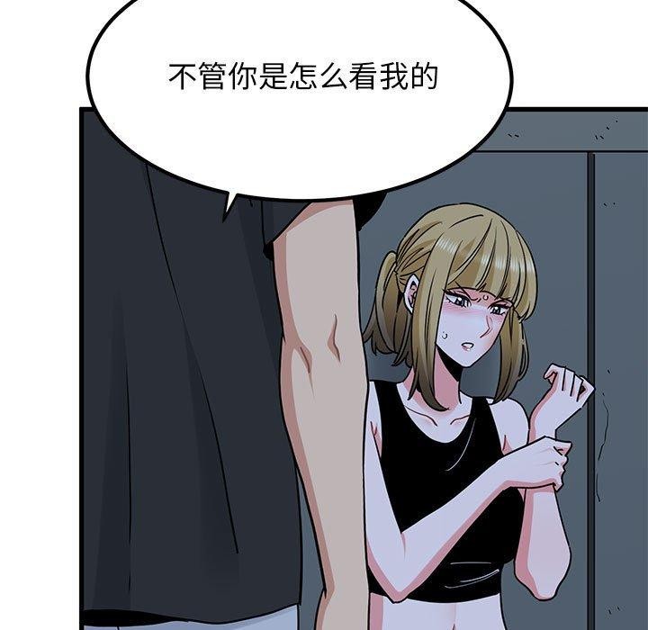 41P - 发小碰不得/强制催眠