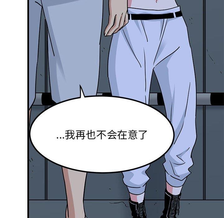 42P - 发小碰不得/强制催眠