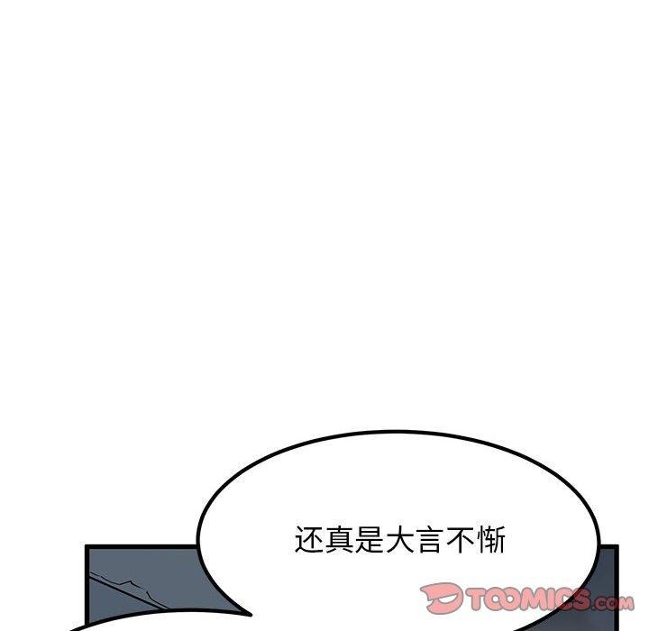 48P - 发小碰不得/强制催眠