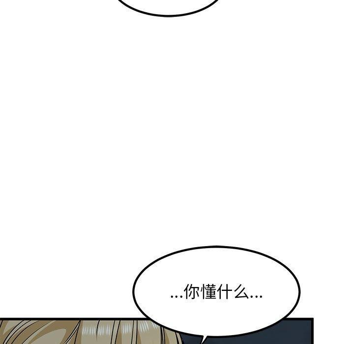 53P - 发小碰不得/强制催眠