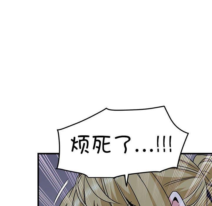 56P - 发小碰不得/强制催眠
