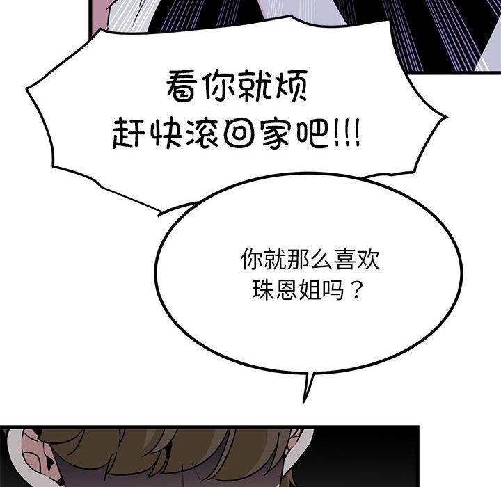 58P - 发小碰不得/强制催眠