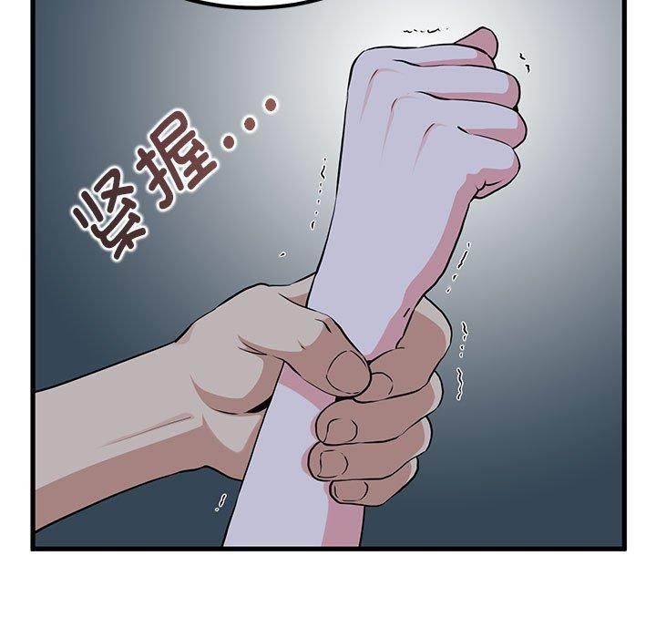 5P - 发小碰不得/强制催眠