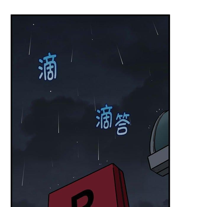61P - 发小碰不得/强制催眠