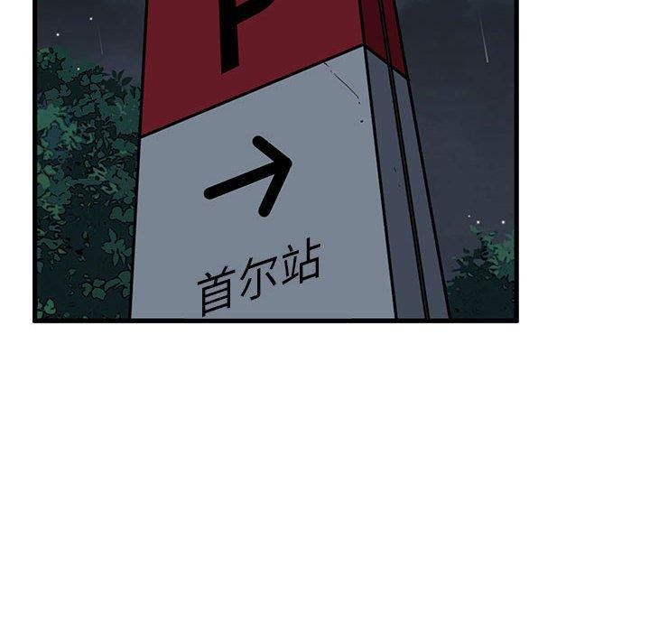 62P - 发小碰不得/强制催眠