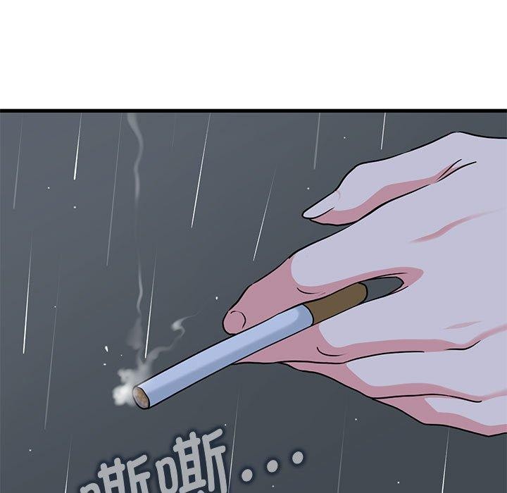 63P - 发小碰不得/强制催眠