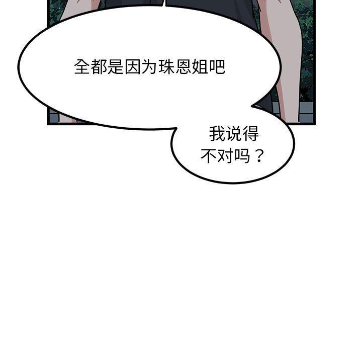 69P - 发小碰不得/强制催眠