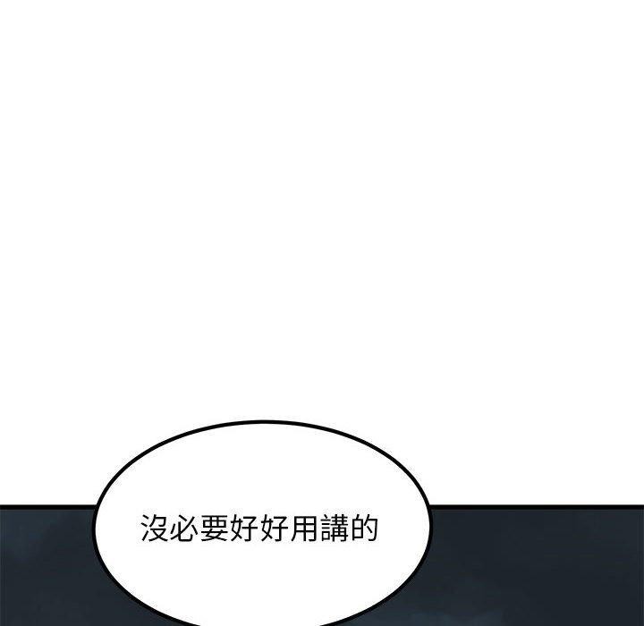 6P - 发小碰不得/强制催眠