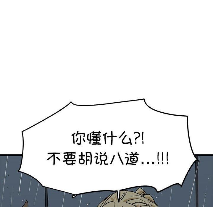74P - 发小碰不得/强制催眠