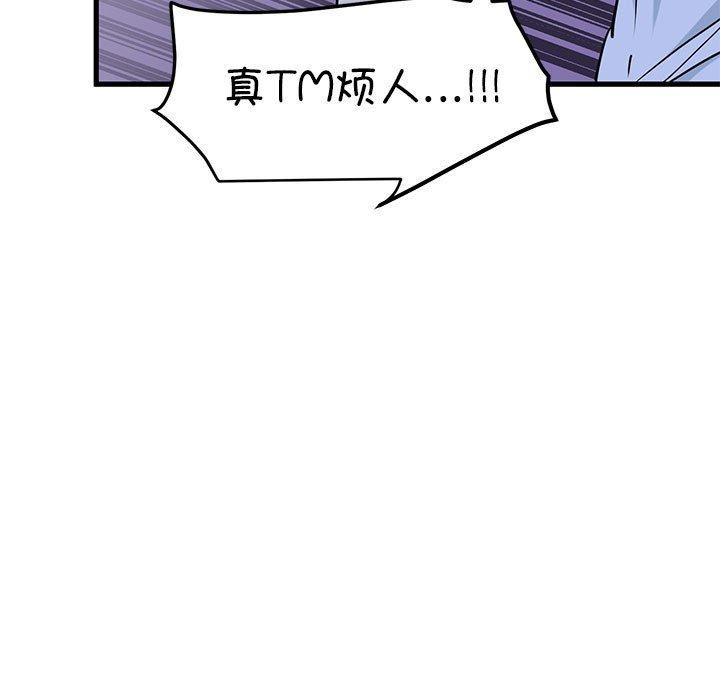 79P - 发小碰不得/强制催眠