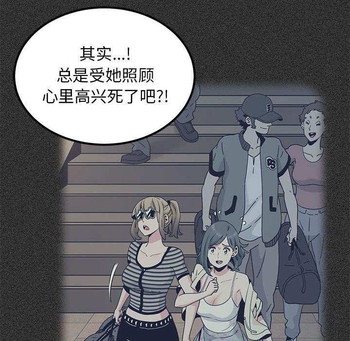 98P - 发小碰不得/强制催眠