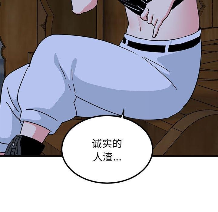 125P - 发小碰不得/强制催眠