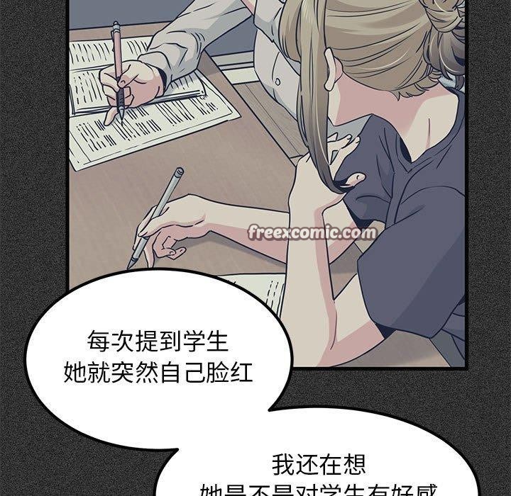 135P - 发小碰不得/强制催眠