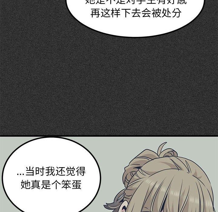 136P - 发小碰不得/强制催眠