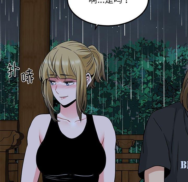 157P - 发小碰不得/强制催眠